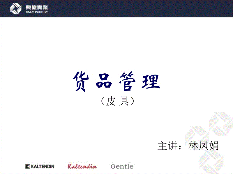 星空娱乐|寓教于乐!卡西欧文科小英童周末亲子活动让知识成为快乐(图4) 星空娱乐|寓教于乐!卡西欧文科小英童周末亲子活动让知识成为快乐(图4)