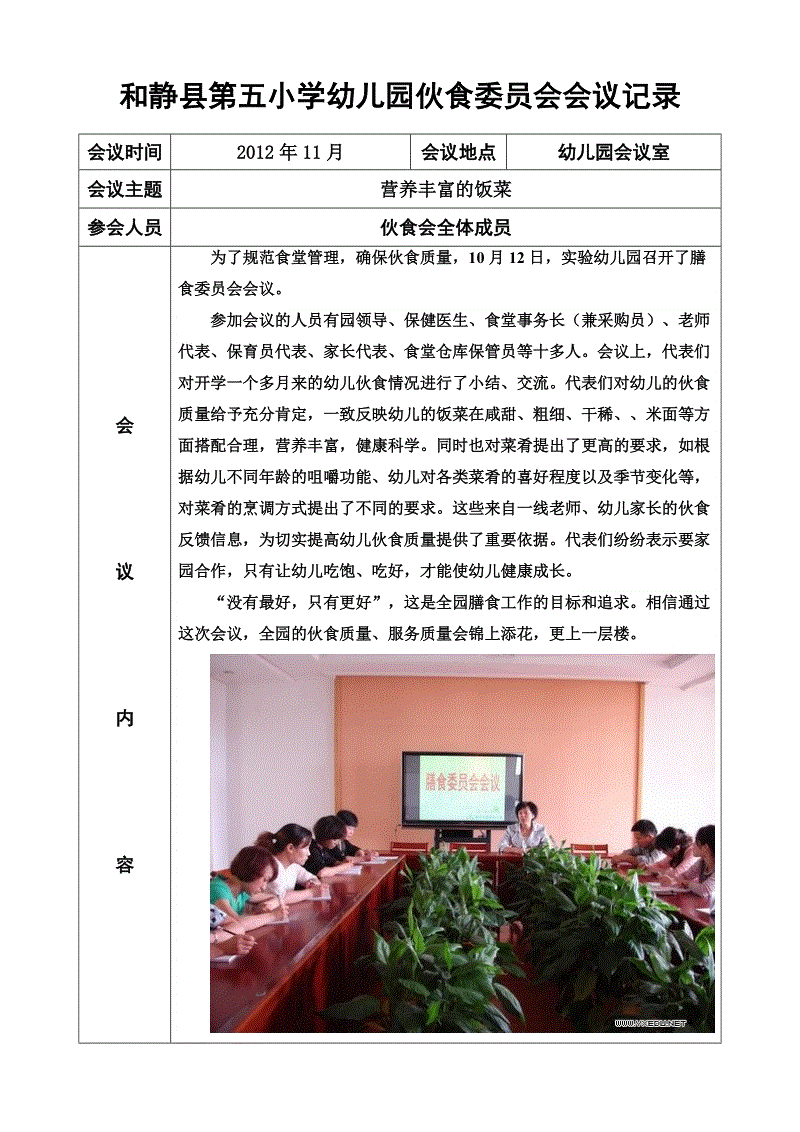 
孝感公安新媒体号“孝警阿特”入榜|星空娱乐(图2)