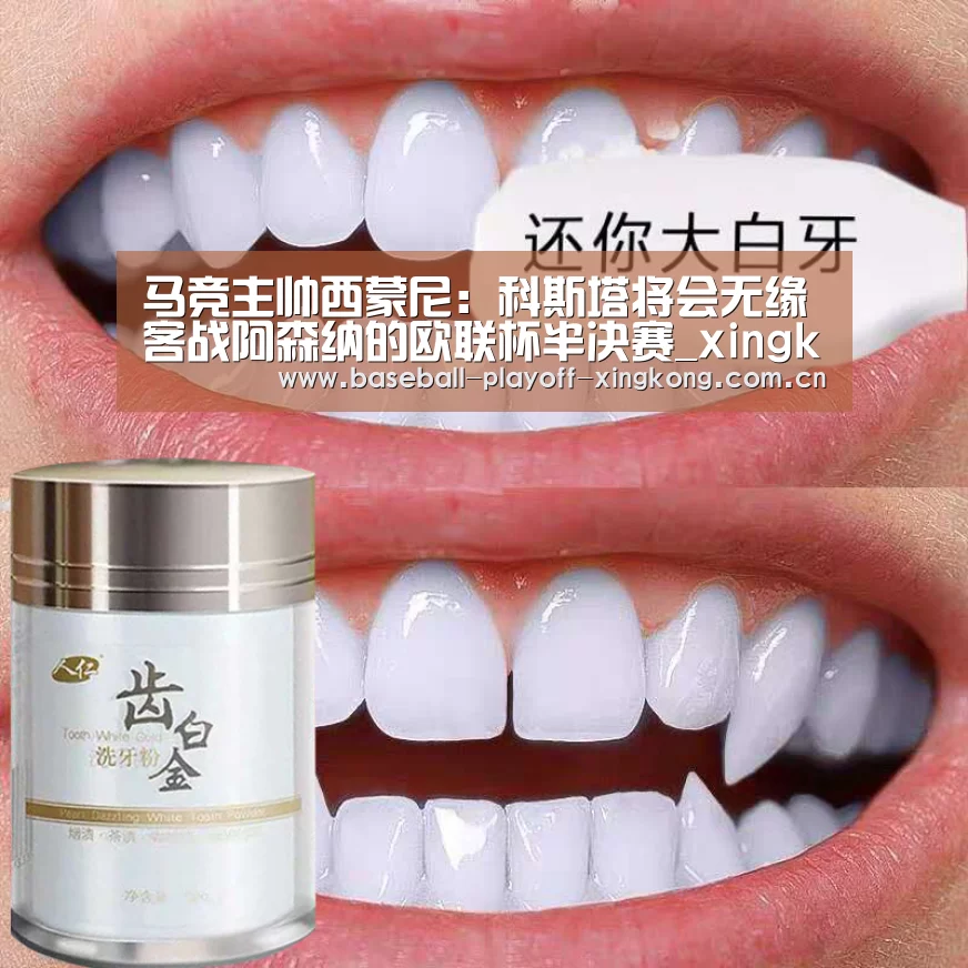 马竞主帅西蒙尼:科斯塔将会无缘客战阿森纳的欧联杯半决赛_xingkongyule(图4) 马竞主帅西蒙尼:科斯塔将会无缘客战阿森纳的欧联杯半决赛_xingkongyule(图4)