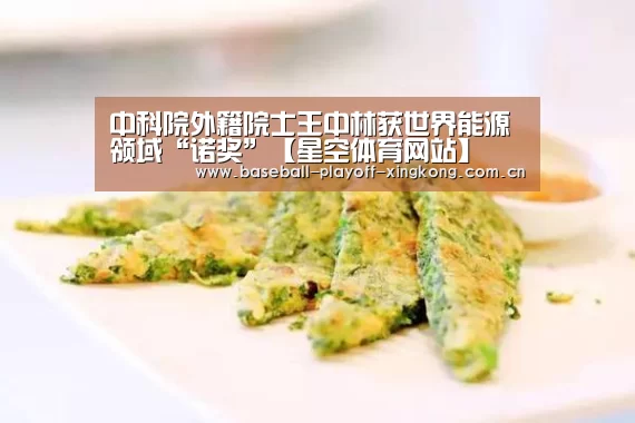 星空体育网站