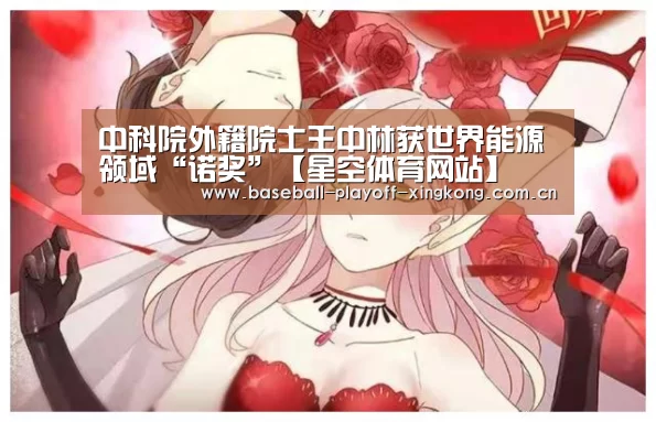 星空娱乐