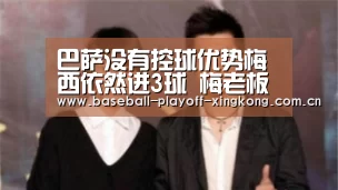 巴萨没有控球优势梅西依然进3球 梅老板西甲戴帽次数仅次于C罗_星空体育网站(图1) 星空体育网站
