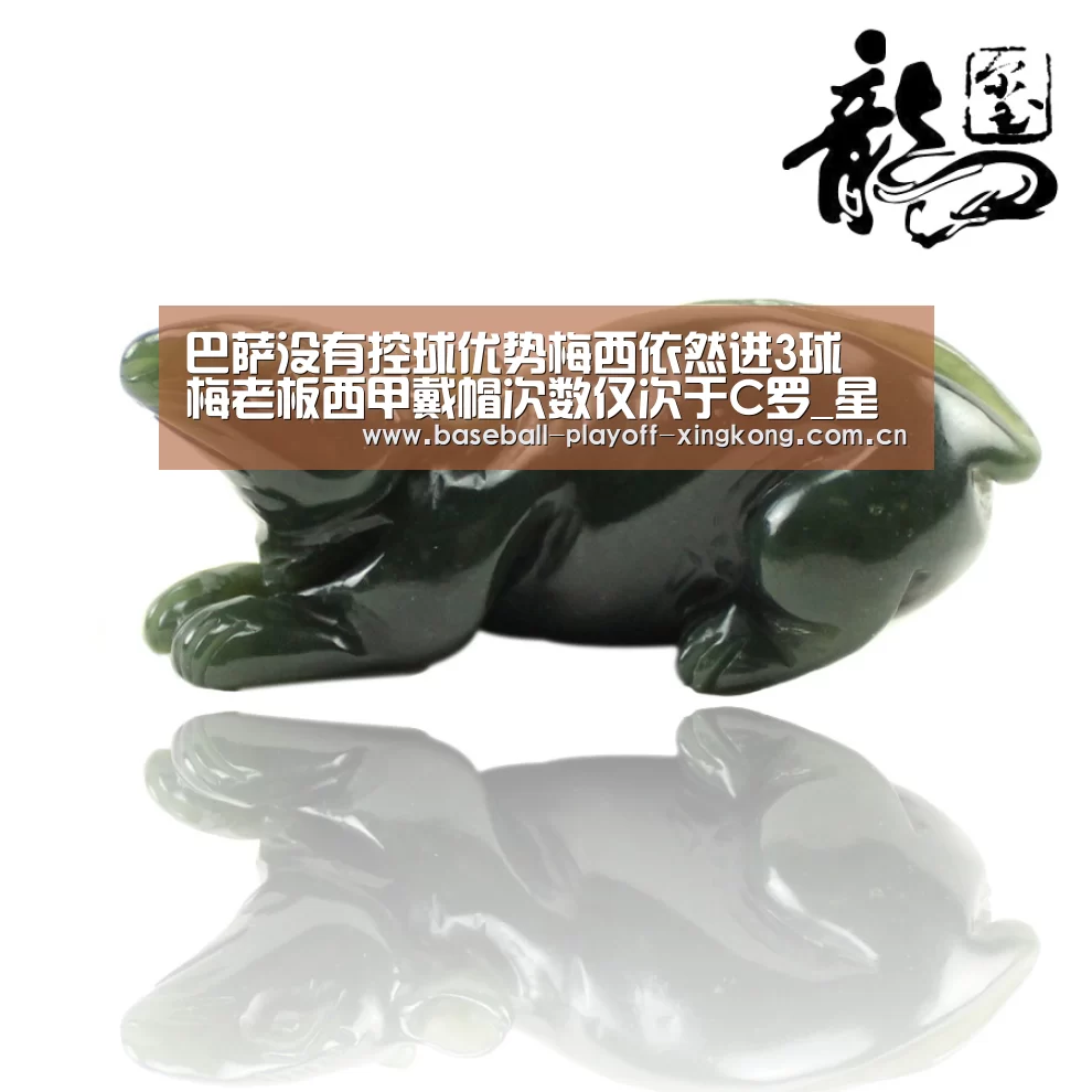 巴萨没有控球优势梅西依然进3球 梅老板西甲戴帽次数仅次于C罗_星空体育网站(图2) 星空娱乐
