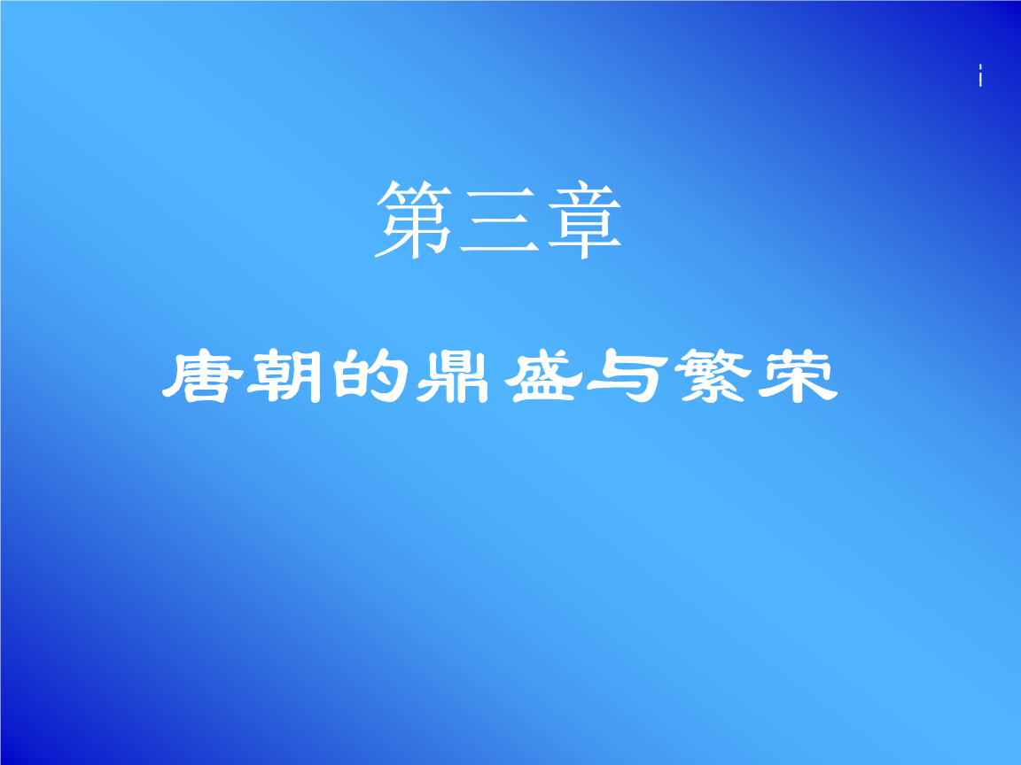 ‘星空体育’江西一第三批增量配电网业务改革试点项目业主确定(图3) 星空体育网站