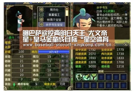 星空体育网站