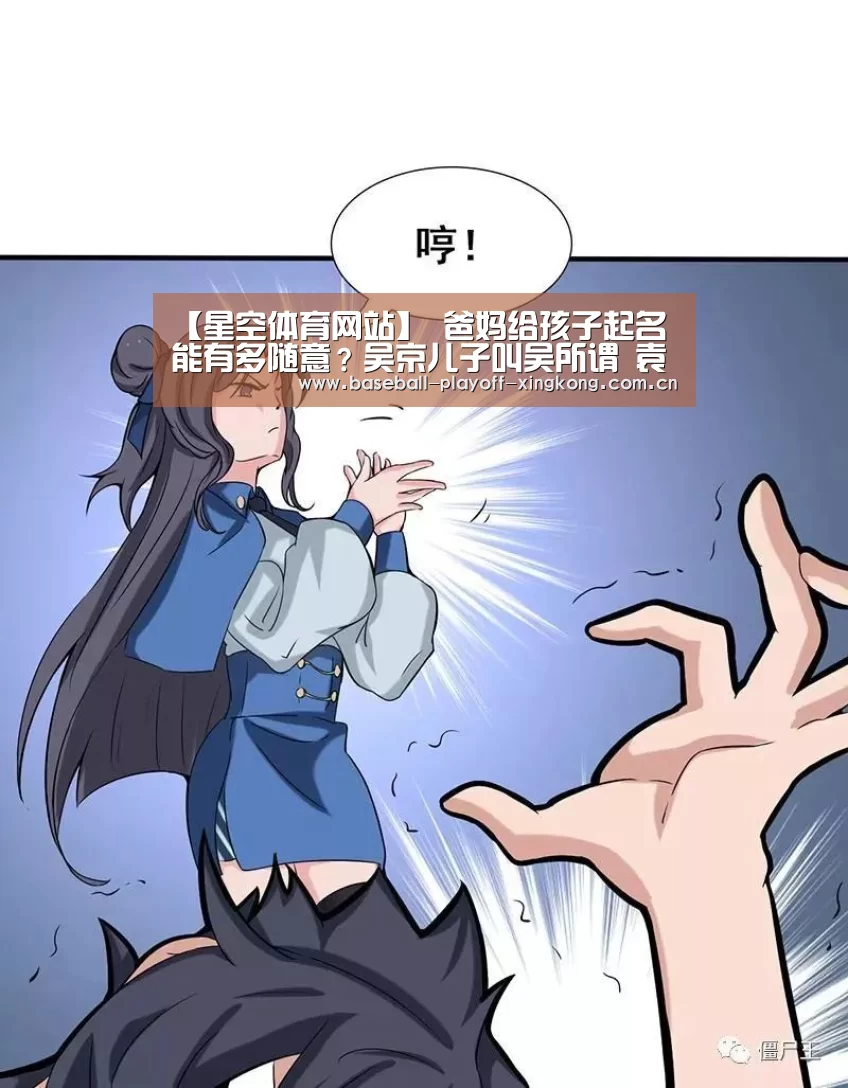 星空娱乐