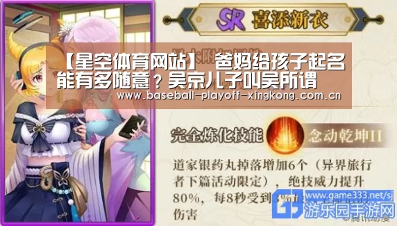 星空体育