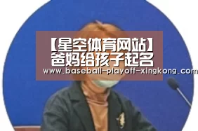 星空娱乐